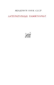 Книга - Опыты в стихах и прозе. Константин Николаевич Батюшков - прочитать в Litvek