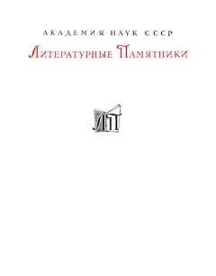Обложка книги - Гептамерон - Маргарита Наваррская
