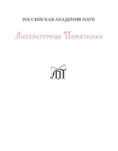 Книга - Романическая проза. Т. 2. Теофиль Готье - читать в Litvek