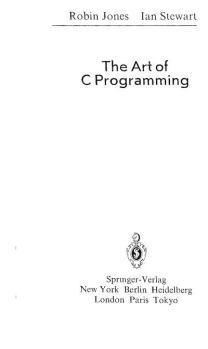 Обложка книги - Программируем на Си - Р. Джонс