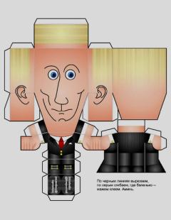 Книга - Персональный ВВП.  Автор неизвестен - читать в Litvek