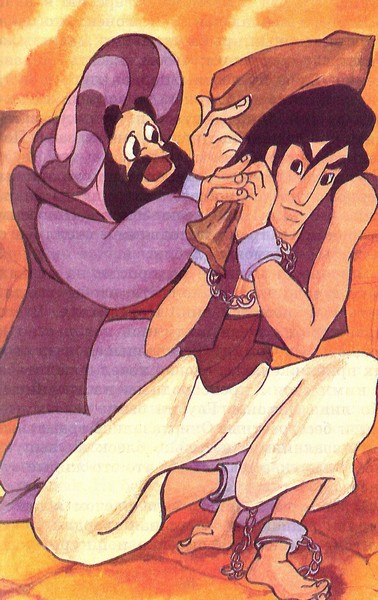 Алладин и демоны глубин. Иллюстрация № 4