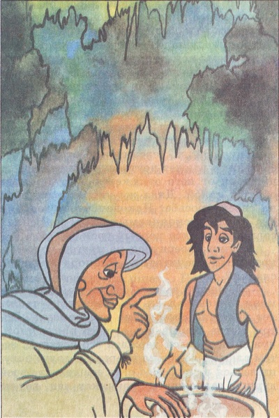 Алладин и золотой дракон. Иллюстрация № 5