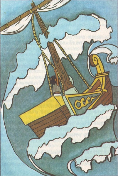 Алладин и золотой дракон. Иллюстрация № 19
