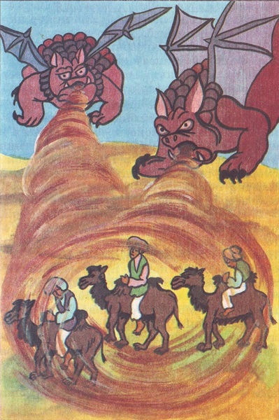 Алладин и золотой дракон. Иллюстрация № 21