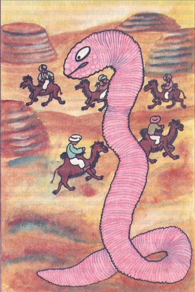 Алладин и золотой дракон. Иллюстрация № 22