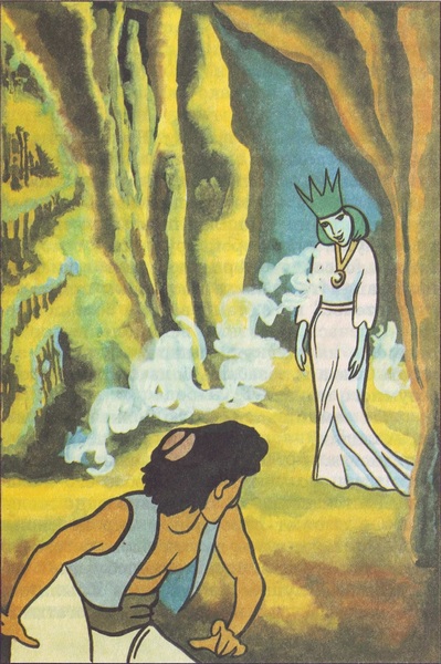 Алладин и золотой дракон. Иллюстрация № 24