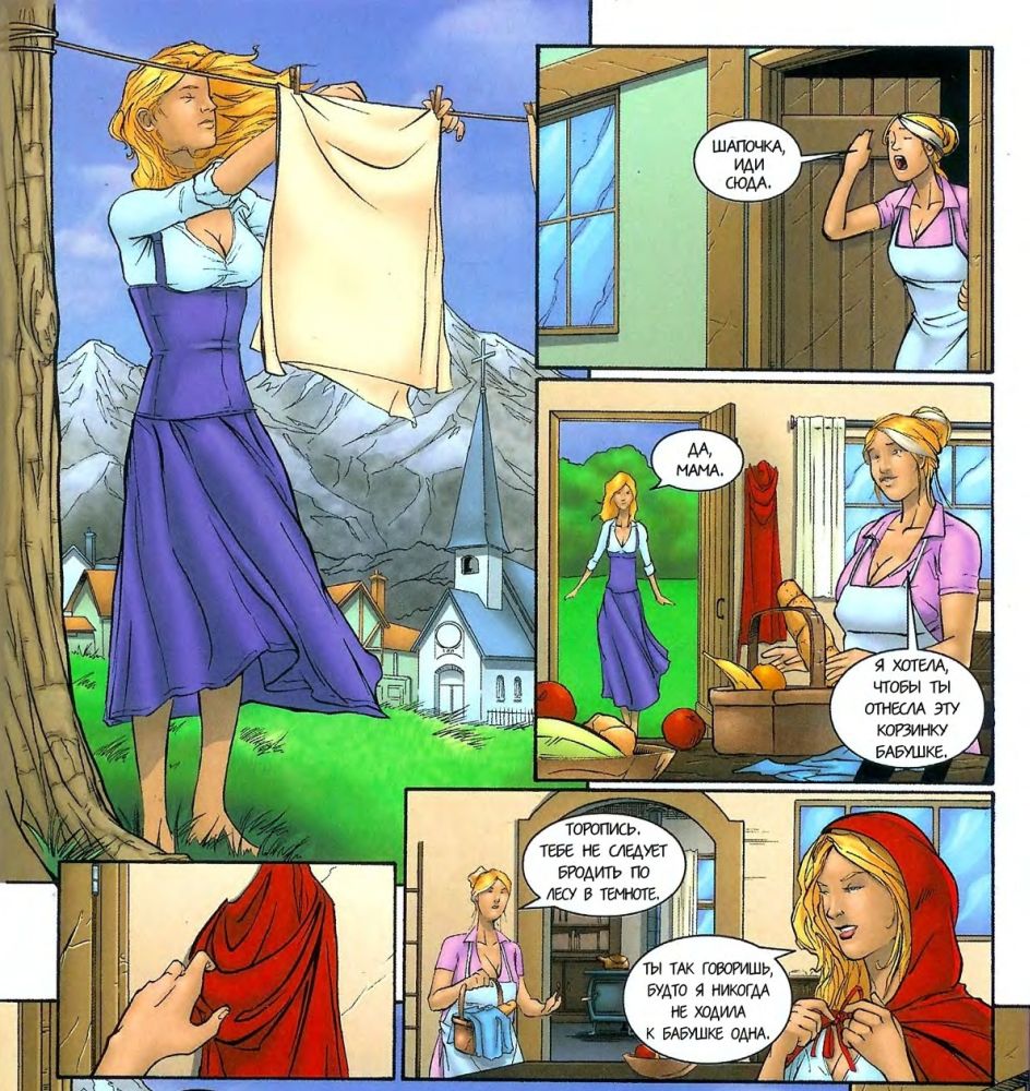 Grimm Fairy Tales Vol 1. Красная Шапочка. Иллюстрация № 10