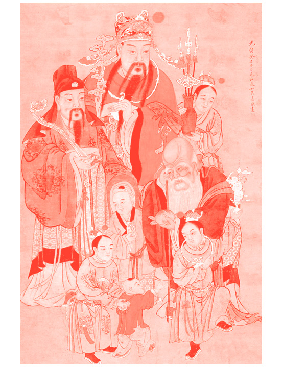 Китайские мифы. Иллюстрация № 2