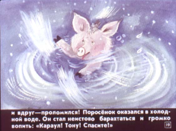 Гном Гномыч и Изюмка. Иллюстрация № 19