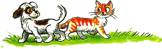 Котёнок по имени Гав. Иллюстрация № 13