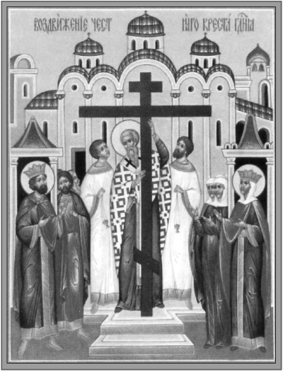 Азбука православной веры.. Иллюстрация № 2