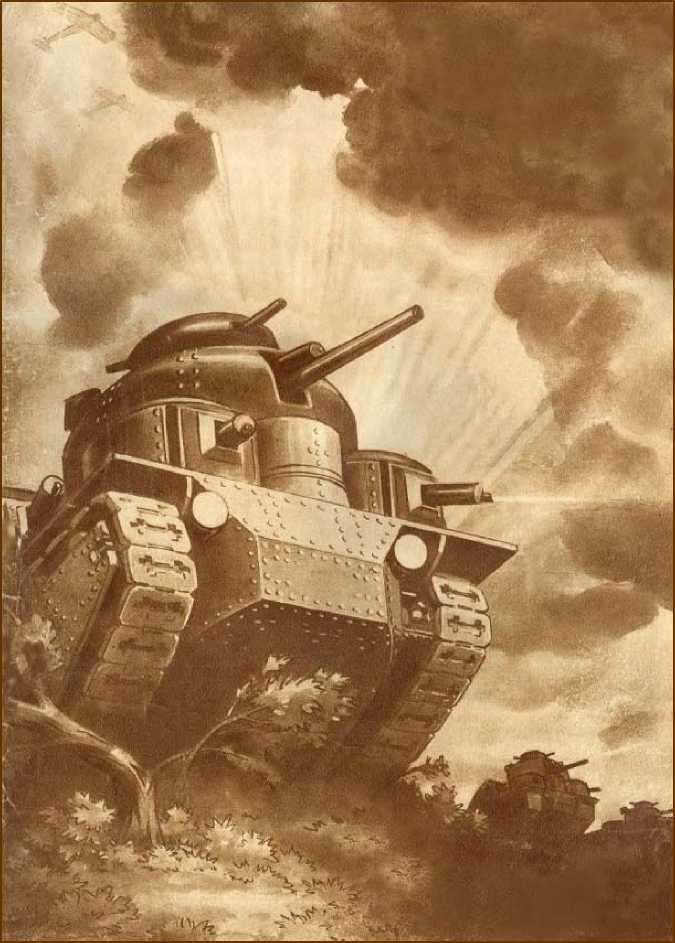 Танк смерти: Советская оборонная фантастика 1928-1940. Иллюстрация № 1
