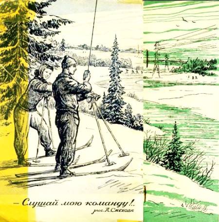 Юный техник, 1956 № 03. Иллюстрация № 1