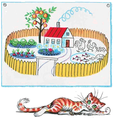 Капризная кошка. Иллюстрация № 15