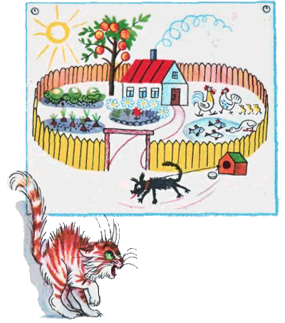 Капризная кошка. Иллюстрация № 16