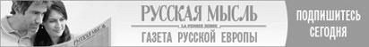 Литературная Газета  6339 ( № 35 2011). Иллюстрация № 13