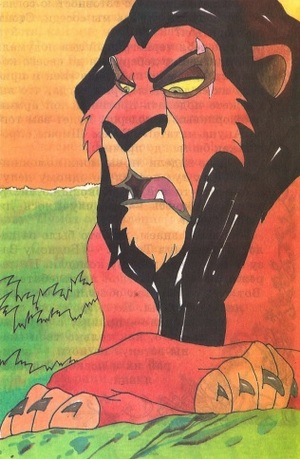 Король-лев и розовый слон. Иллюстрация № 17