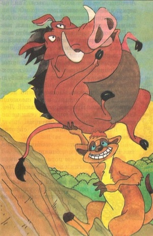 Король-лев и розовый слон. Иллюстрация № 23