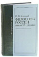Литературная Газета  6250 ( № 46 2009). Иллюстрация № 9