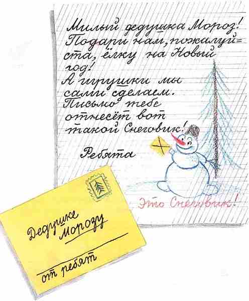 Книга сказок В. Сутеева. Иллюстрация № 63