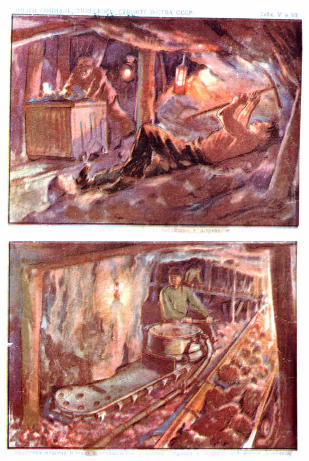 Всемирный следопыт, 1930 № 03. Иллюстрация № 51
