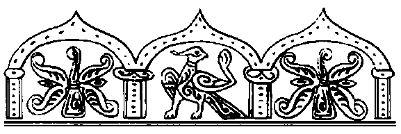 Символы славян. Иллюстрация № 1