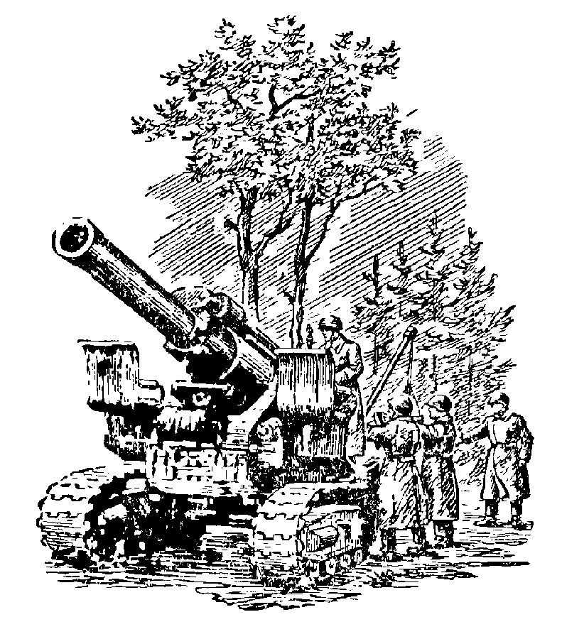 Артиллерия. Иллюстрация № 1