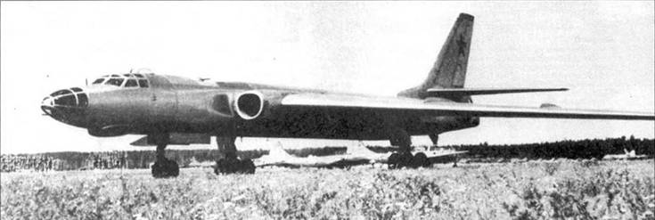 Ту-16 Ракетно бомбовый ударный комплекс Советских ВВС. Иллюстрация № 3