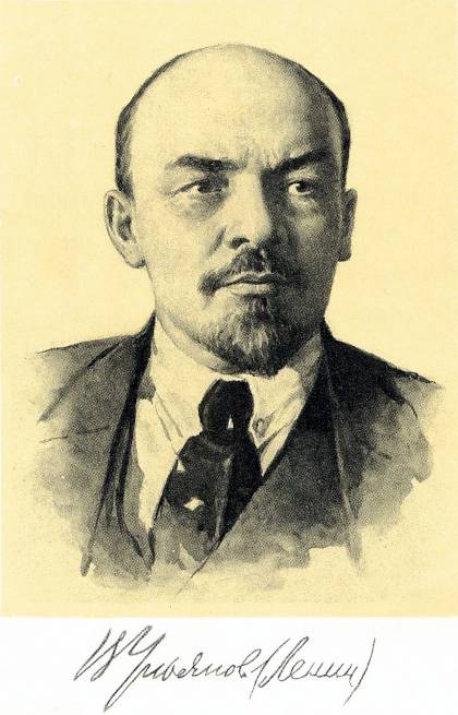 Владимир Ильич Ленин. Иллюстрация № 1