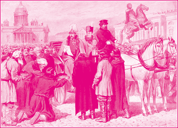 Александр II. Иллюстрация № 2