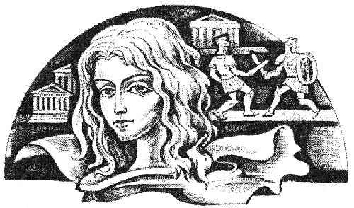 Хроника времен Гая Мария, или Беглянка из Рима. Иллюстрация № 1