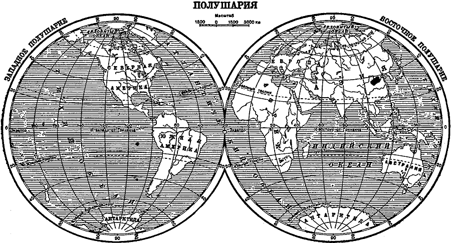 Происхождение гор и материков 1947. Иллюстрация № 3