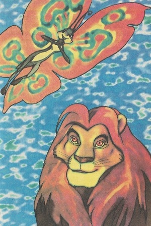 Король-лев и серый мотылек. Иллюстрация № 2