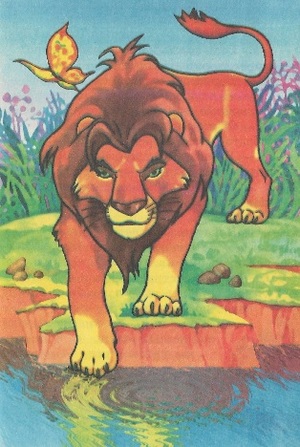 Король-лев и серый мотылек. Иллюстрация № 6