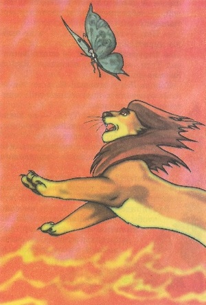 Король-лев и серый мотылек. Иллюстрация № 7