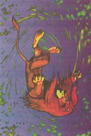 Король-лев и серый мотылек. Иллюстрация № 9