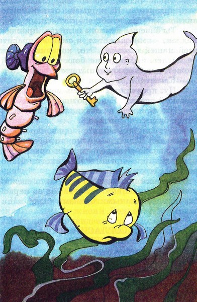 Русалочка и морские привидения. Иллюстрация № 24
