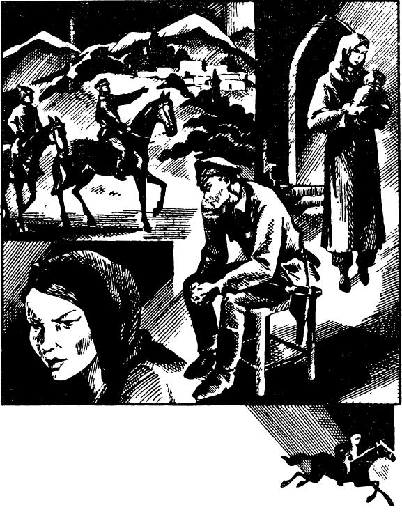 Приключения 1972—1973. Иллюстрация № 3