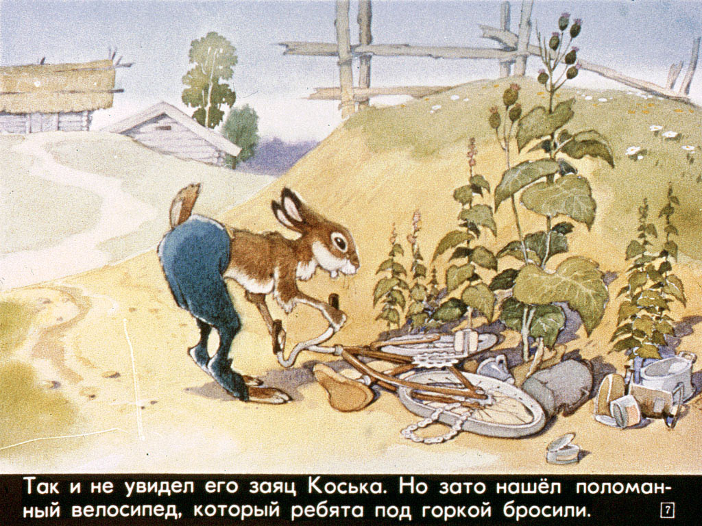 Про лису Лариску и зайца Коську. Иллюстрация № 7