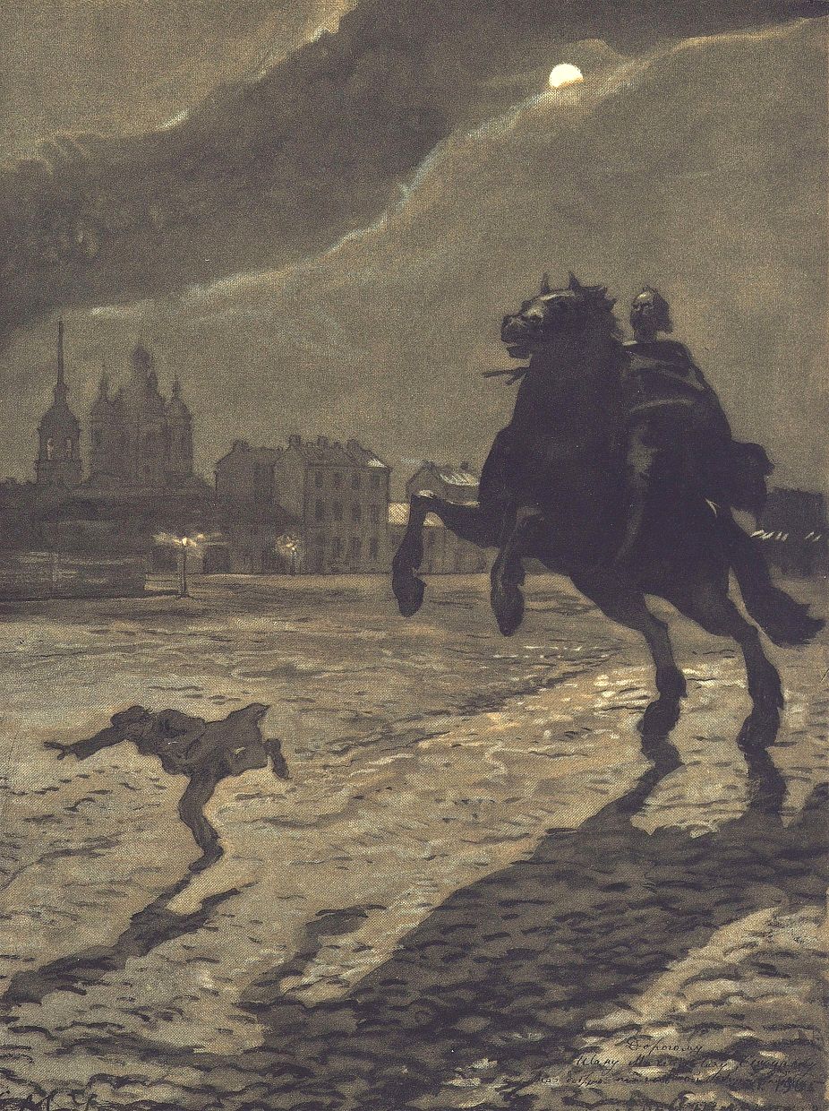 Медный всадник 1923. Иллюстрация № 3