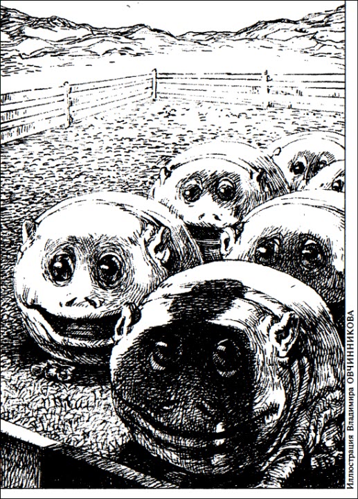 «Если», 2002 № 04. Иллюстрация № 2