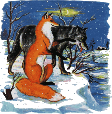 Лисичка-сестричка и волк. Иллюстрация № 9