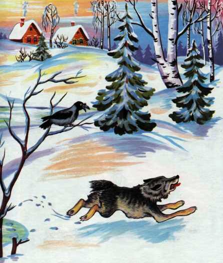Лисичка-сестричка и волк. Иллюстрация № 12