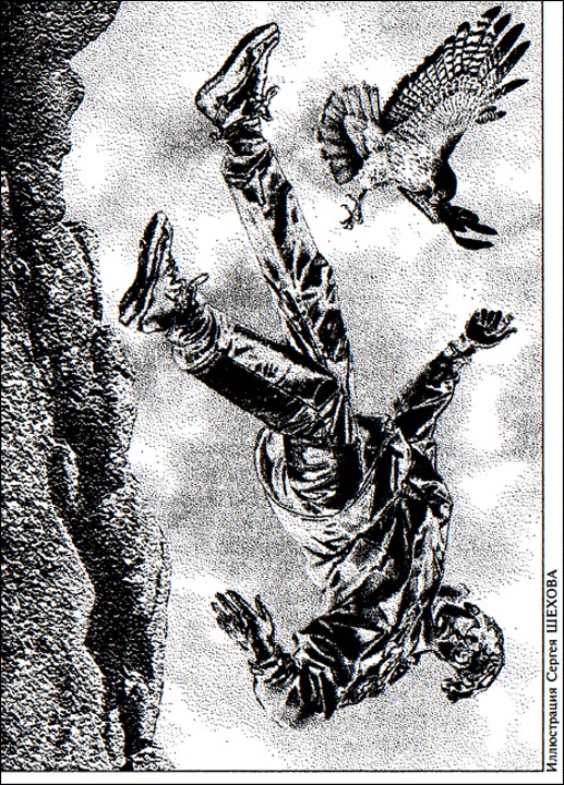 «Если», 2002 № 05. Иллюстрация № 2