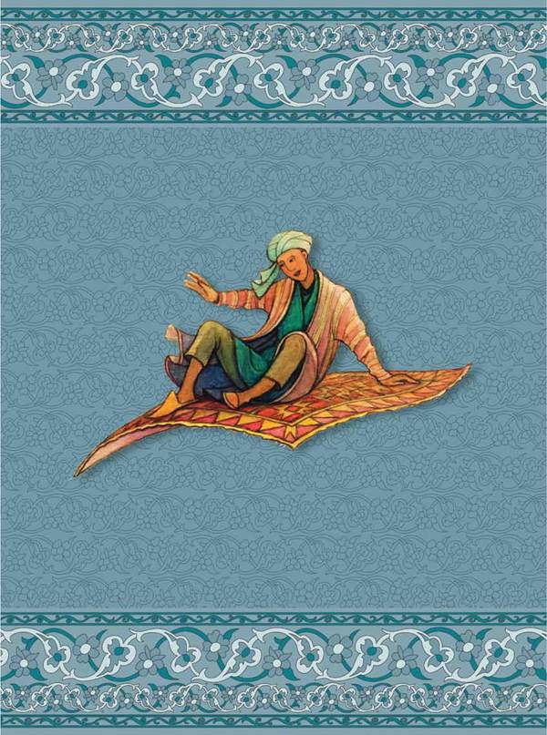 Волшебный коврик (Узбекские народные сказки). Иллюстрация № 3