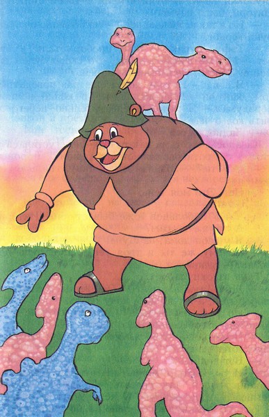 Мишки-гамми и принц-дракон. Иллюстрация № 4