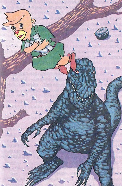 Мишки-гамми и принц-дракон. Иллюстрация № 8