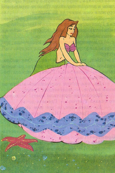 Русалочка в заколдованном озере. Иллюстрация № 21