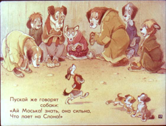 Басни дедушки Крылова. Иллюстрация № 17